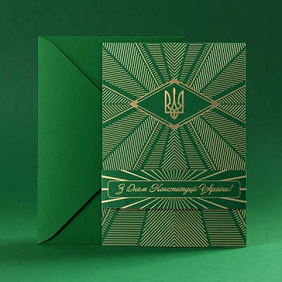 /uploads/small/79655_Green_ Rays_Constitution.jpg